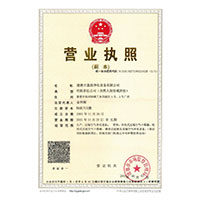 嗯啊视频网站>
                                      
                                        <span>营业执照</span>
                                    </a> 
                                    
                                </li>
                                
                                                                
		<li>
                                    <a href=